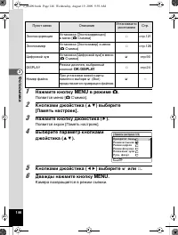 Страница 147