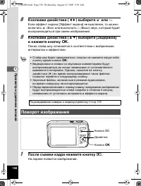 Страница 159