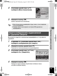 Страница 170
