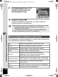 Страница 181