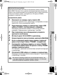 Страница 190
