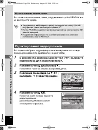 Страница 191