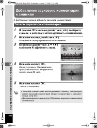 Страница 205
