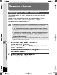Страница 209