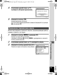 Страница 210