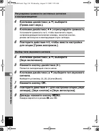 Страница 211
