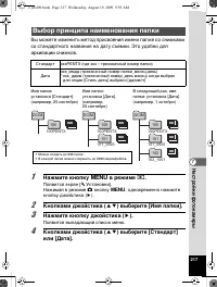 Страница 218