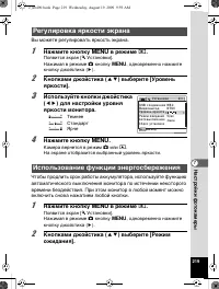 Страница 220
