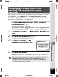 Страница 224