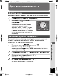 Страница 226