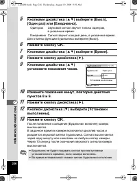 Страница 227