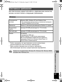 Страница 232