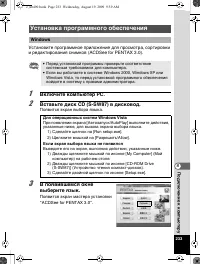 Страница 234