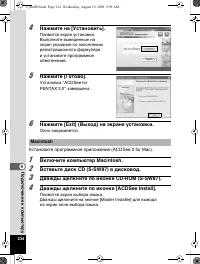 Страница 235