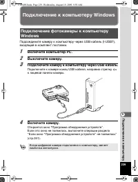Страница 240