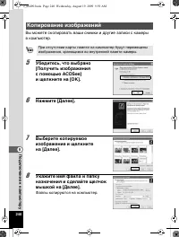 Страница 241