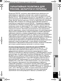 Страница 276