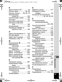 Страница 282