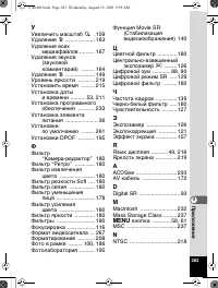 Страница 284