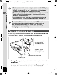 Страница 37