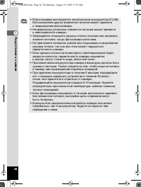 Страница 39