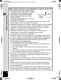 Страница 45