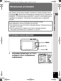 Страница 50