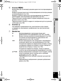 Страница 62