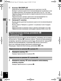 Страница 63