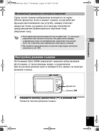 Страница 78