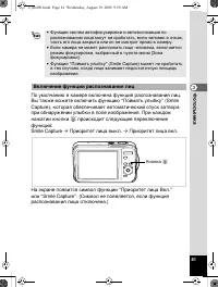 Страница 82