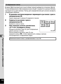 Страница 104