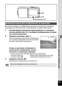 Страница 105