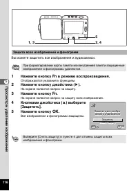 Страница 118