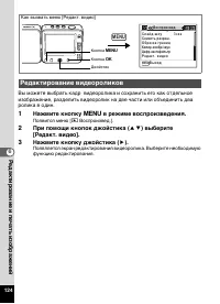 Страница 126