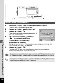 Страница 132