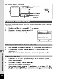 Страница 146
