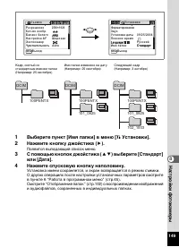 Страница 151