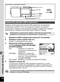 Страница 156