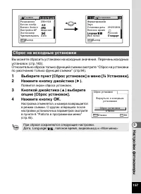 Страница 159