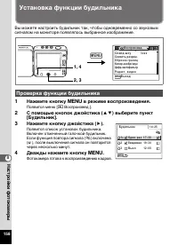 Страница 160