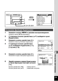 Страница 161