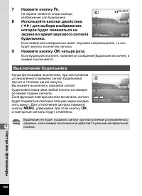 Страница 162