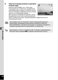 Страница 62