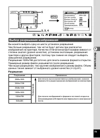Страница 81