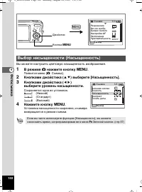 Страница 103