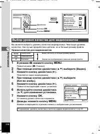 Страница 111
