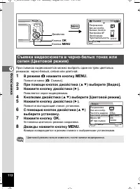 Страница 113
