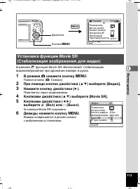 Страница 114