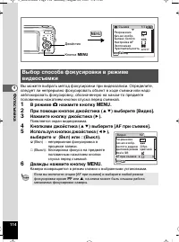 Страница 115
